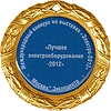 Медаль 2012 года