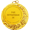 Медаль 2008 года