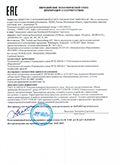 Декларация о соответствии Huter (оборудование электротехническое: Бензиновые генераторы)