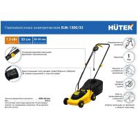 Электрическая газонокосилка Huter ELM-1300/33