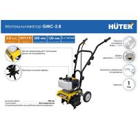 Huter GMC-2.8