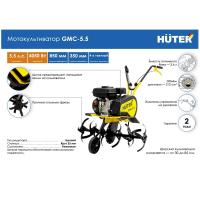 Huter GMC-5.5
