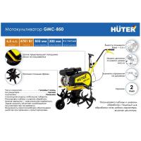 Huter GMC-850