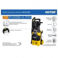 Huter W165-AR
