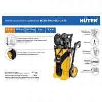 HUTER W210i PROFESSIONAL